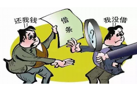 七台河七台河专业催债公司的催债流程和方法