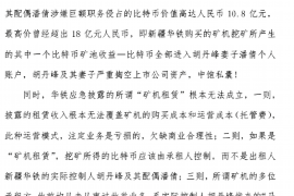 七台河七台河专业催债公司，专业催收